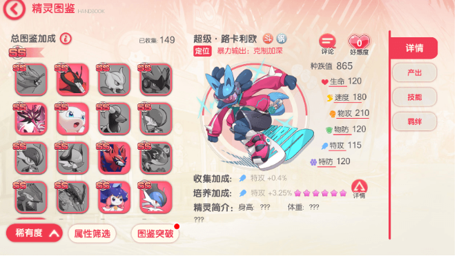 图片[3]-小U社区袋觉醒29SS版服务端横版卡牌手游+Linux手工服务端+GM授权后台+搭建视频-小U社区