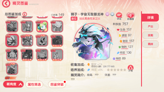 图片[4]-小U社区袋觉醒29SS版服务端横版卡牌手游+Linux手工服务端+GM授权后台+搭建视频-小U社区