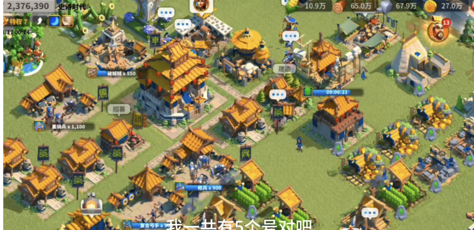 小U社区【万国觉醒】策略手游+GM后台+搭建文本+配置表-小U社区