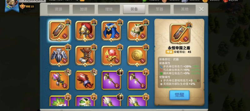 图片[5]-小U社区【万国觉醒】策略手游+GM后台+搭建文本+配置表-小U社区