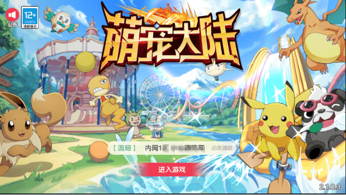 小U社区袋神话V14完整版 横版卡牌手游最新整理Linux手工服务端+安卓苹果双端+运营后台+GM授权后台+搭建视频-小U社区