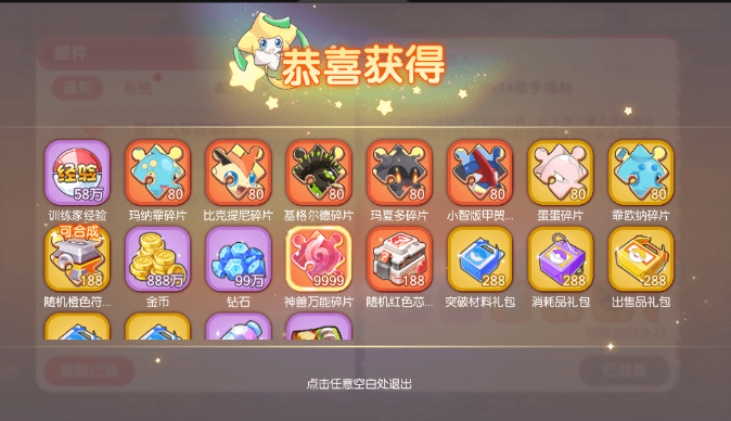图片[3]-小U社区袋神话V14完整版 横版卡牌手游最新整理Linux手工服务端+安卓苹果双端+运营后台+GM授权后台+搭建视频-小U社区