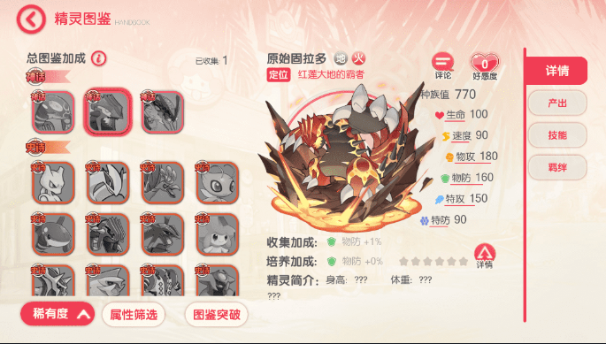 图片[4]-小U社区袋神话V14完整版 横版卡牌手游最新整理Linux手工服务端+安卓苹果双端+运营后台+GM授权后台+搭建视频-小U社区