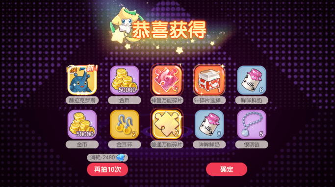 图片[6]-小U社区袋神话V14完整版 横版卡牌手游最新整理Linux手工服务端+安卓苹果双端+运营后台+GM授权后台+搭建视频-小U社区