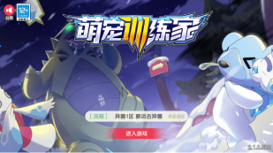 小U社区【口袋新起源远古异兽版】横版卡牌手游+Linux手工服务端+GM授权后台+搭建视频-小U社区