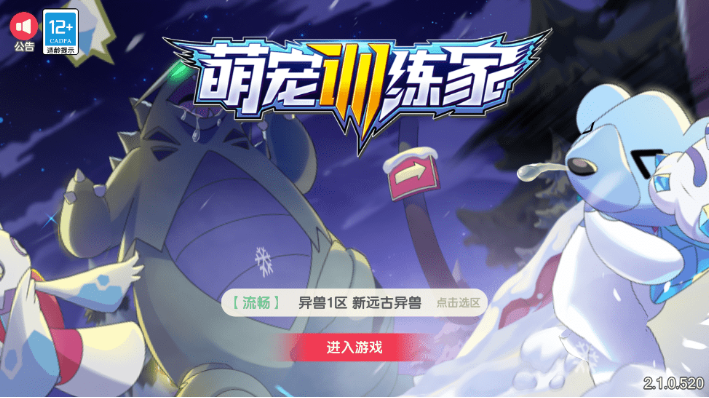 小U社区口袋新起源远古异兽版横版卡牌手游+Linux手工服务端+GM授权后台+搭建视频-小U社区