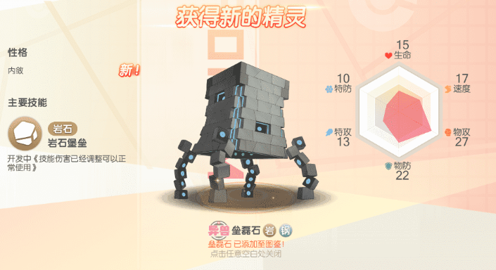 图片[2]-小U社区口袋新起源远古异兽版横版卡牌手游+Linux手工服务端+GM授权后台+搭建视频-小U社区