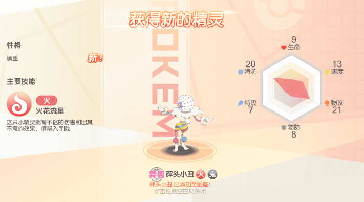 图片[3]-小U社区口袋新起源远古异兽版横版卡牌手游+Linux手工服务端+GM授权后台+搭建视频-小U社区