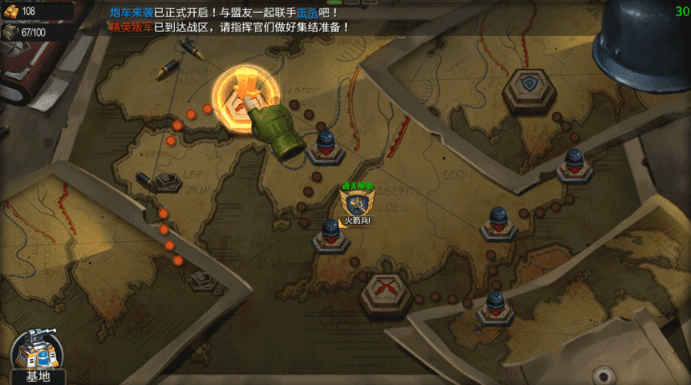图片[6]-小U社区口袋战争爆兵回合制战争手游Linux手工端+搭建视频-小U社区