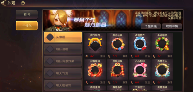 图片[5]-小U社区【龙之谷】森林龙手工端+双端+教程+后台+修复版-小U社区