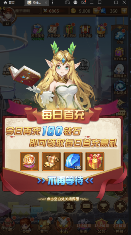 图片[2]-小U社区 二次元放置卡牌手游【龙女苏莉耶精灵宝石端】最新整理Linux本地学习手工服务端+安卓+GM物品后台+详细搭建教程-小U社区