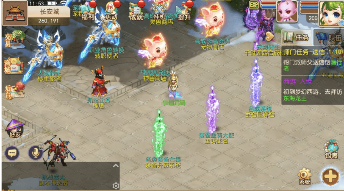 小U社区【MT3换皮梦幻】MT3换皮兔年大吉+源码+VM一键端+语音架设视频+Linux学习手工端+GM授权物品后台-小U社区