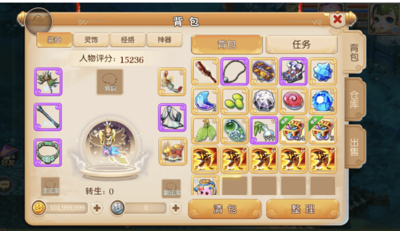 图片[4]-小U社区【MT3换皮梦幻】MT3换皮兔年大吉+源码+VM一键端+语音架设视频+Linux学习手工端+GM授权物品后台-小U社区