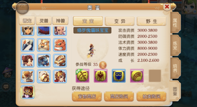 图片[5]-小U社区【MT3换皮梦幻】MT3换皮兔年大吉+源码+VM一键端+语音架设视频+Linux学习手工端+GM授权物品后台-小U社区