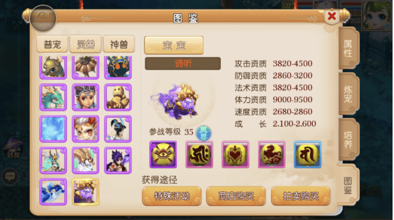 图片[6]-小U社区【MT3换皮梦幻】MT3换皮兔年大吉+源码+VM一键端+语音架设视频+Linux学习手工端+GM授权物品后台-小U社区