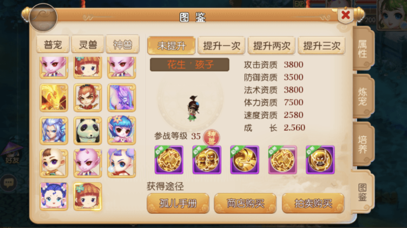 图片[7]-小U社区【MT3换皮梦幻】MT3换皮兔年大吉+源码+VM一键端+语音架设视频+Linux学习手工端+GM授权物品后台-小U社区