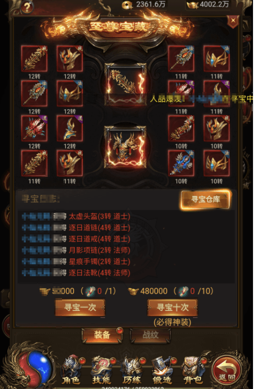 图片[3]-小U社区【雷霆传奇H5】三网雷霆H5之屠龙传世超变H5版本+WIN学习手工端+通用视频教程+GM物品充值后台-小U社区