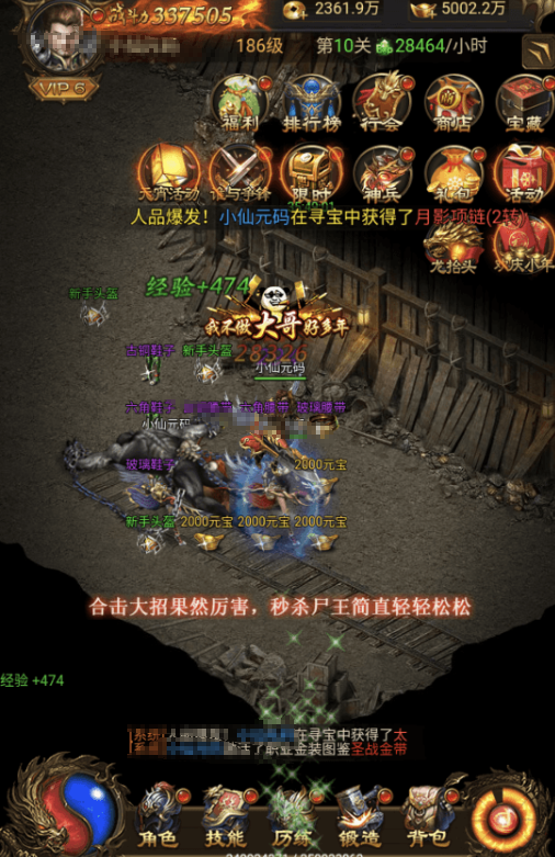 小U社区【雷霆传奇H5】三网雷霆H5之屠龙传世超变H5版本+WIN学习手工端+通用视频教程+GM物品充值后台-小U社区