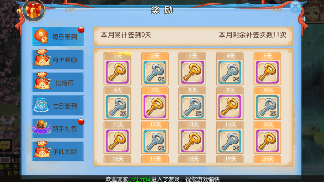 图片[2]-小U社区MT3换皮梦幻鲲鹏西游+源码+Linux学习手工端+GM授权物品后台+搭建视频-小U社区