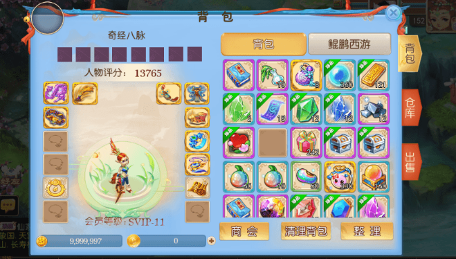 图片[3]-小U社区MT3换皮梦幻鲲鹏西游+源码+Linux学习手工端+GM授权物品后台+搭建视频-小U社区