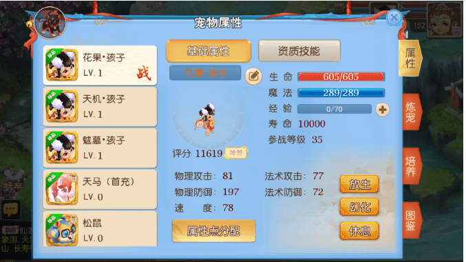 图片[4]-小U社区MT3换皮梦幻鲲鹏西游+源码+Linux学习手工端+GM授权物品后台+搭建视频-小U社区