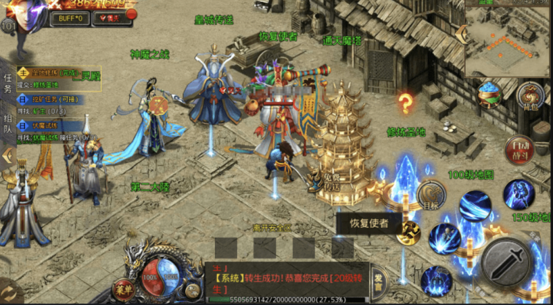 图片[3]-小U社区【白日门传奇】单职业屠龙霸主四大陆版+视频教程+GM工具后台-小U社区
