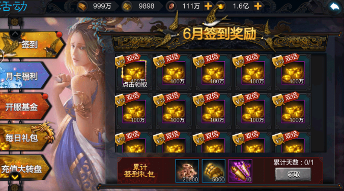 图片[4]-小U社区权倾三国蓝金版本+GM充值物品后台+角色转盘管理后台+搭建视频-小U社区