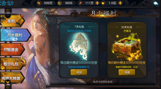 图片[5]-小U社区权倾三国蓝金版本+GM充值物品后台+角色转盘管理后台+搭建视频-小U社区