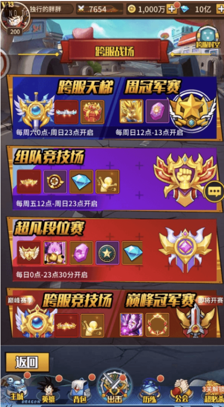 图片[3]-小U社区【天域幻想】-二次元放置卡牌天域幻想VM一键端+Linux学习手工端+语音视频教程+GM物品充值后台-小U社区