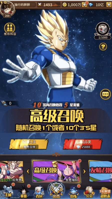 图片[4]-小U社区【天域幻想】-二次元放置卡牌天域幻想VM一键端+Linux学习手工端+语音视频教程+GM物品充值后台-小U社区