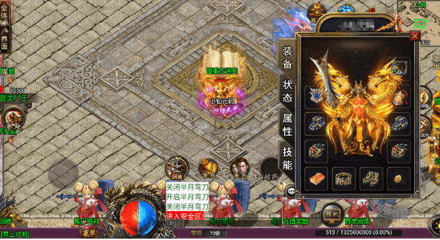 图片[2]-小U社区战神引擎独家制作-蓝龙神域鞭尸BUFF九阶神龙中变[白猪3]版本+GM物品充值后台+搭建视频-小U社区