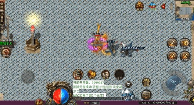 图片[4]-小U社区战神引擎独家制作-蓝龙神域鞭尸BUFF九阶神龙中变[白猪3]版本+GM物品充值后台+搭建视频-小U社区
