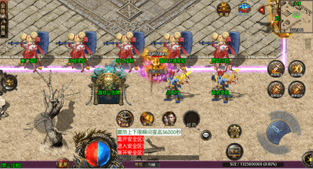 图片[5]-小U社区战神引擎独家制作-蓝龙神域鞭尸BUFF九阶神龙中变[白猪3]版本+GM物品充值后台+搭建视频-小U社区