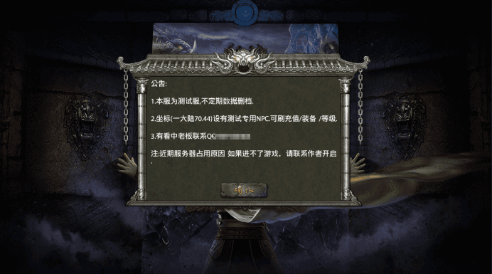 小U社区幽冥传奇捞金霸业单职业传奇+开服商业端版本+安卓iOS+GM后台+营运后台+搭建视频-小U社区