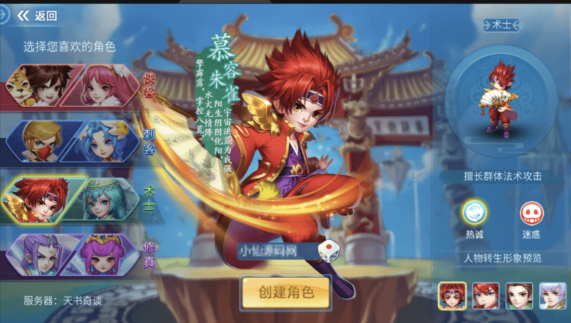 小U社区【天书奇谈3D炫彩】3D回合制手游天书奇谈新宠物版VM一键端+Linux学习手工端+语音视频教程+GM物品充值授权后台-小U社区