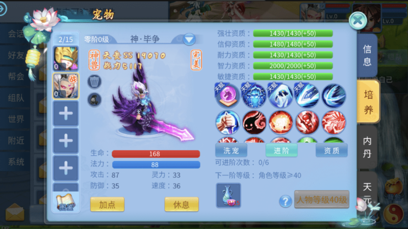 图片[3]-小U社区【天书奇谈3D炫彩】3D回合制手游天书奇谈新宠物版VM一键端+Linux学习手工端+语音视频教程+GM物品充值授权后台-小U社区
