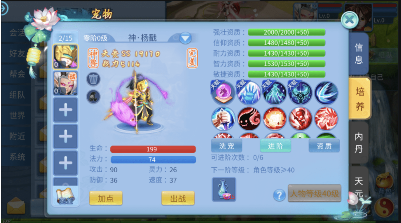 图片[4]-小U社区【天书奇谈3D炫彩】3D回合制手游天书奇谈新宠物版VM一键端+Linux学习手工端+语音视频教程+GM物品充值授权后台-小U社区