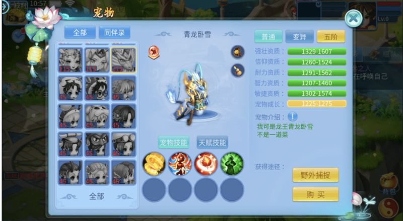 图片[5]-小U社区【天书奇谈3D炫彩】3D回合制手游天书奇谈新宠物版VM一键端+Linux学习手工端+语音视频教程+GM物品充值授权后台-小U社区