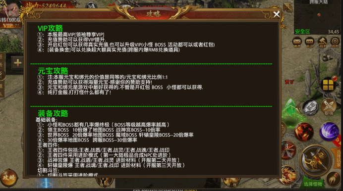 图片[5]-小U社区幽冥传奇捞金霸业单职业传奇+开服商业端版本+安卓iOS+GM后台+营运后台+搭建视频-小U社区