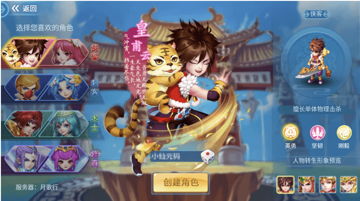 小U社区【天书奇谈3D商业仿官版】怀旧回合制天书奇谈3DVM一键端+Linux学习手工端+视频教程+GM物品充值后台-小U社区