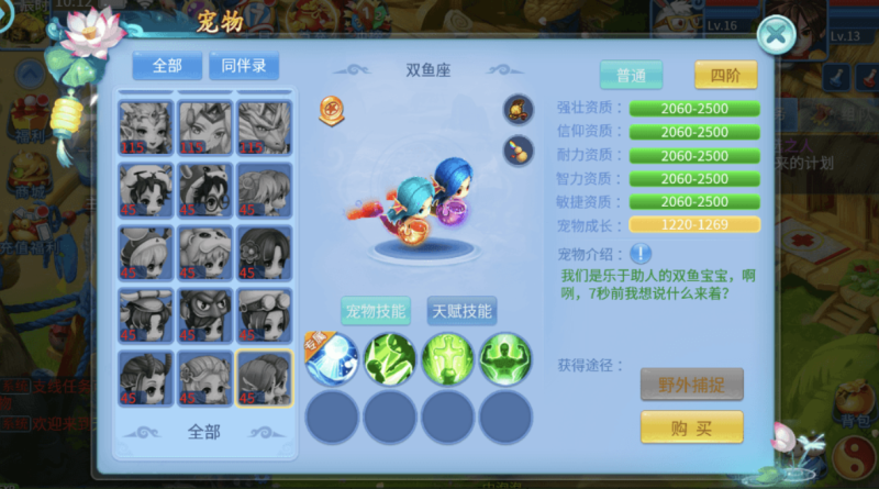 图片[4]-小U社区【天书奇谈3D商业仿官版】怀旧回合制天书奇谈3DVM一键端+Linux学习手工端+视频教程+GM物品充值后台-小U社区