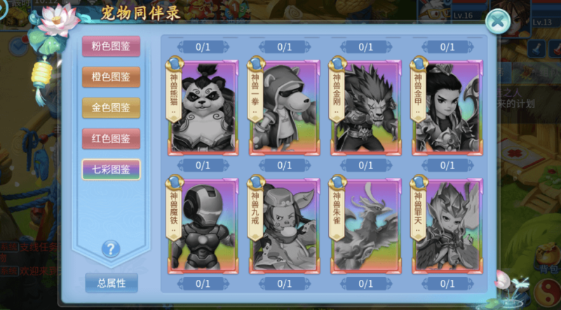 图片[5]-小U社区【天书奇谈3D商业仿官版】怀旧回合制天书奇谈3DVM一键端+Linux学习手工端+视频教程+GM物品充值后台-小U社区