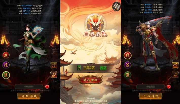 小U社区雷霆传奇H5之三界传奇多区跨服超变版H5+Linux本地学习手工端+GM物品充值后台+搭建视频-小U社区