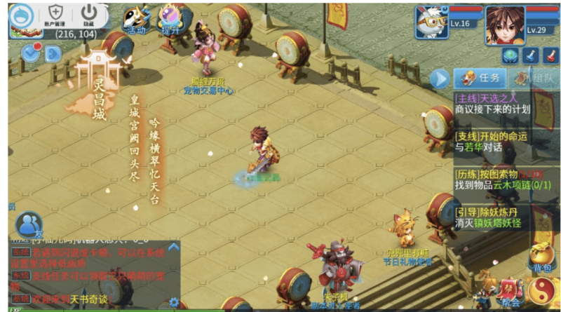 图片[1]-小U社区【天书奇谈3D魔改版】怀旧回合制天书奇谈3D魔改版VM一键端+Linux学习手工端+视频教程+GM物品充值后台-小U社区