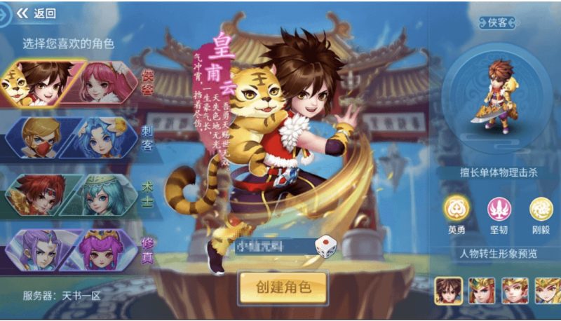 图片[2]-小U社区【天书奇谈3D魔改版】怀旧回合制天书奇谈3D魔改版VM一键端+Linux学习手工端+视频教程+GM物品充值后台-小U社区