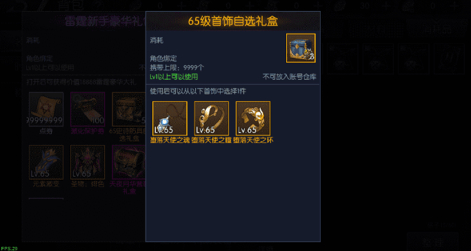 图片[3]-小U社区雷霆阿拉德多区版横版闯关手游最新整理Linux商业手工服务端+运营后台+代理后台+CDK清包后台+GM授权后台+搭建视频-小U社区