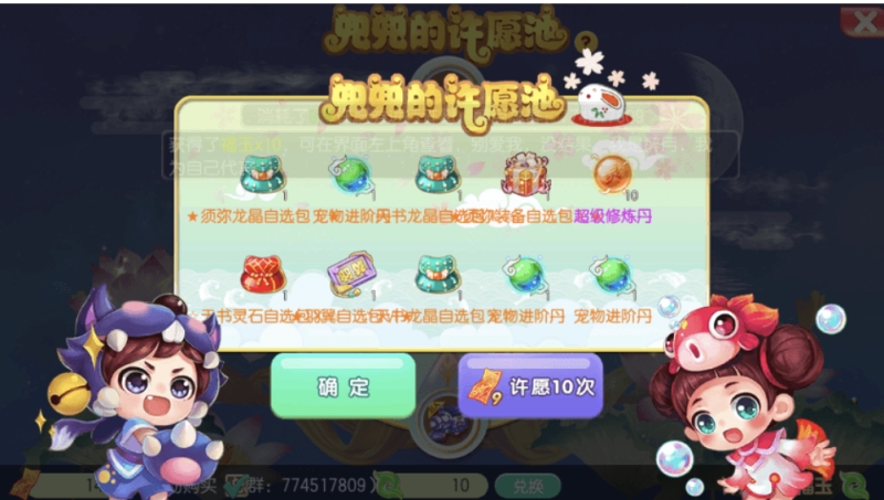 图片[3]-小U社区【天书梦诛】Q萌回合手游天书梦诛14职业VM一键端+Linux学习手工服务端+GM后台+视频教程-小U社区