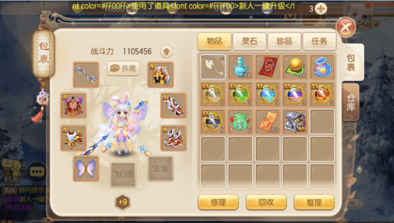 图片[4]-小U社区【天书梦诛】Q萌回合手游天书梦诛14职业VM一键端+Linux学习手工服务端+GM后台+视频教程-小U社区