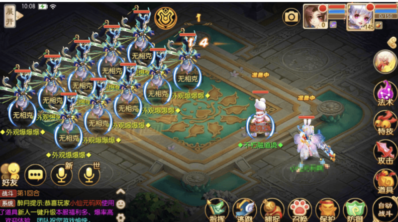 图片[5]-小U社区【天书梦诛】Q萌回合手游天书梦诛14职业VM一键端+Linux学习手工服务端+GM后台+视频教程-小U社区