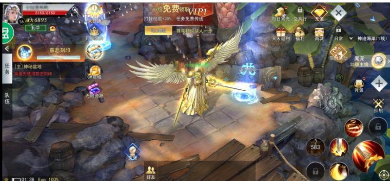 图片[2]-小U社区【天使圣域】liunx天使圣域手工端+视频教程+本地验证+本地双端+外网+GM后台-小U社区